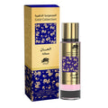 Inspired by Oud Wood - Alhan Eau De Parfum Highly Concentrated 35ML